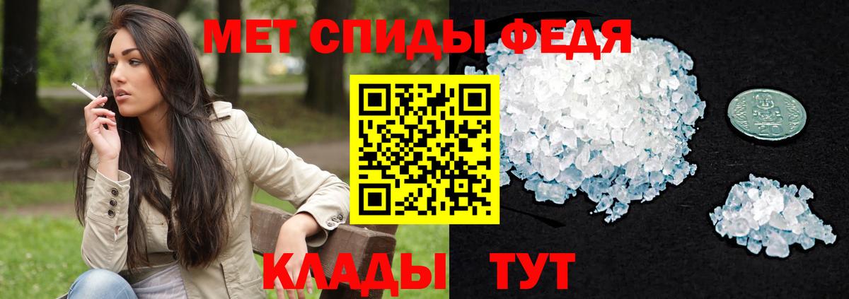 Амфетамин VHQ Гай