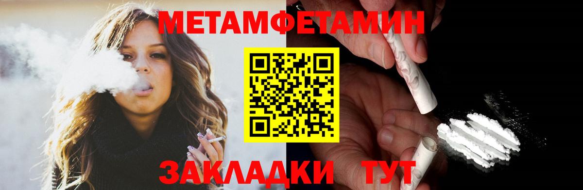 Amphetamine  Вход с VPN  Гай  АМФ 98% 