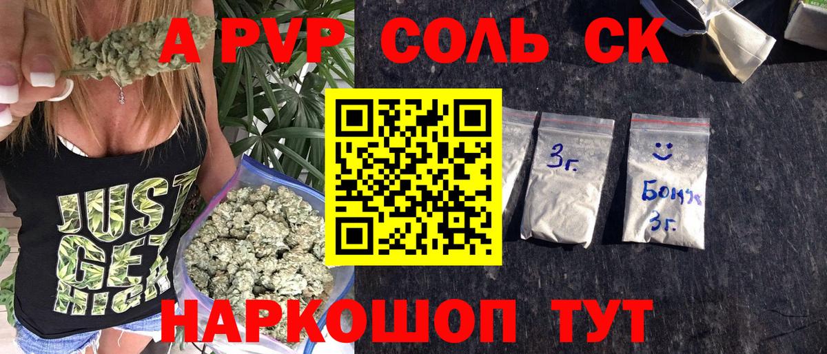 A PVP VHQ Гай