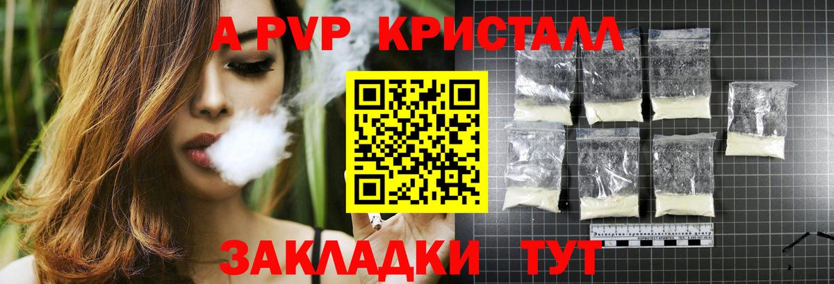 А ПВП мука  А ПВП крисы CK  Вход с VPN  Гай 