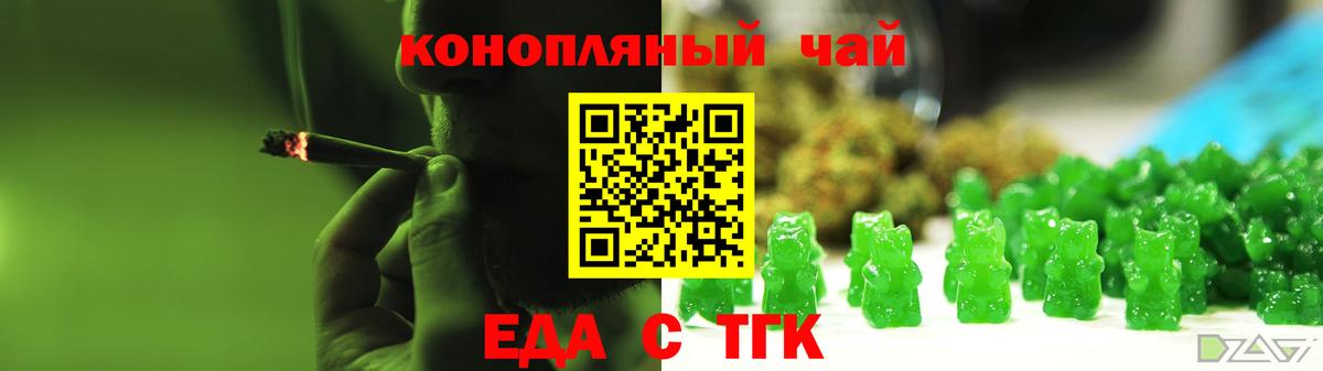Гай  Canna-Cookies марихуана  Вход с VPN 