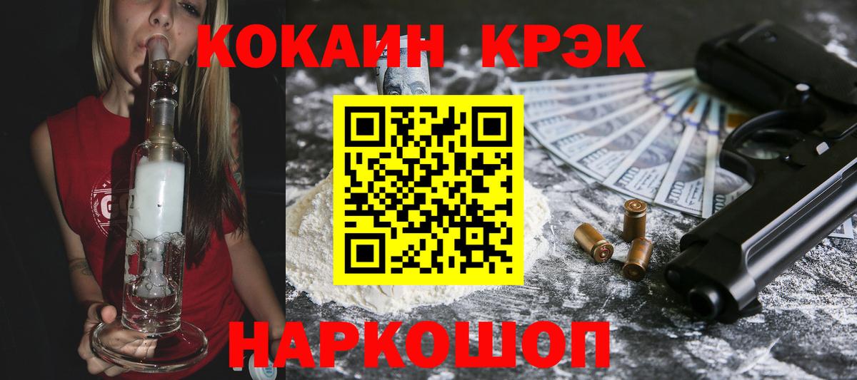 COCAIN Перу Гай