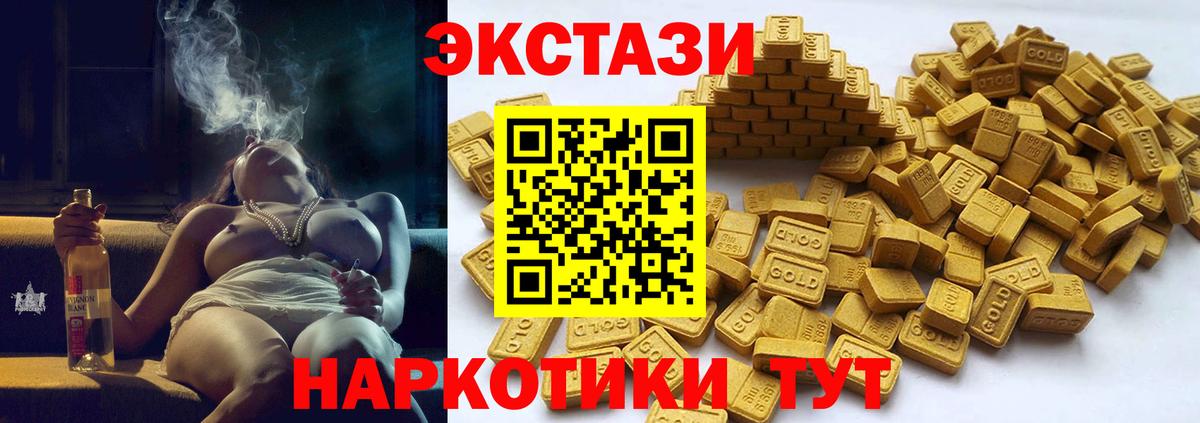 KRAKEN как зайти  Экстази XTC  Экстази  Вход с VPN  Гай 