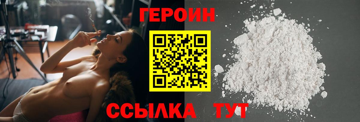 Гай  Героин афганец  Вход с VPN 