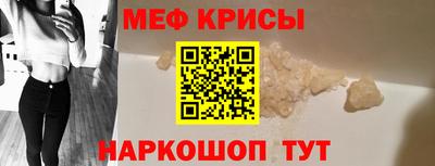 спайс Кинель