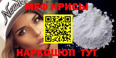 спайс Кинель