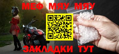 спайс Кинель