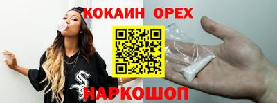 каннабис Кингисепп