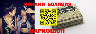 спайс Кинель
