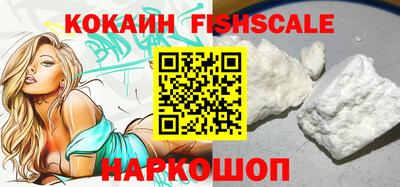 спайс Кинель