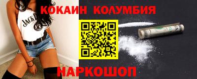 каннабис Кингисепп