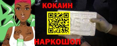 спайс Кинель