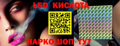 каннабис Кингисепп