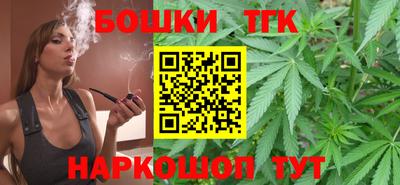 каннабис Кингисепп