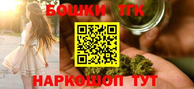 каннабис Кингисепп