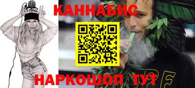 спайс Кинель