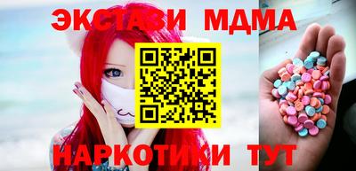 мефедрон мука Кимры