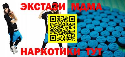 спайс Кинель