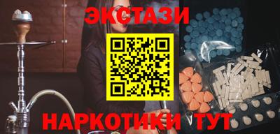 каннабис Кингисепп