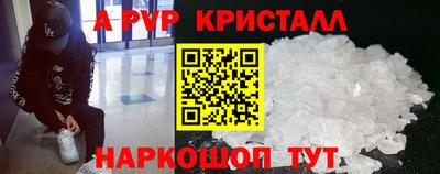 спайс Кинель