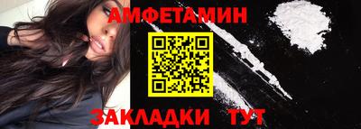 спайс Кинель