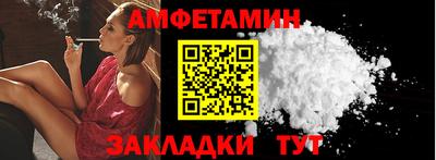 спайс Кинель