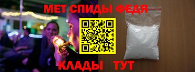 мефедрон мука Кимры