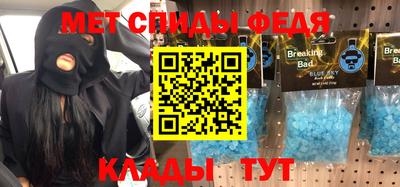 спайс Кинель