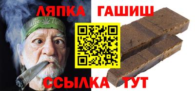 спайс Кинель
