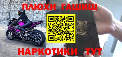 спайс Кинель