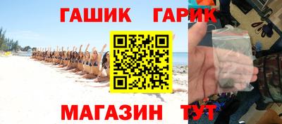 каннабис Кингисепп
