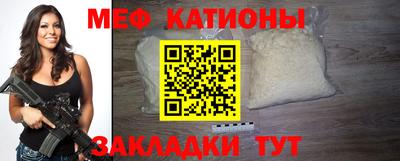 спайс Кинель