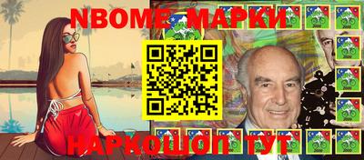спайс Кинель