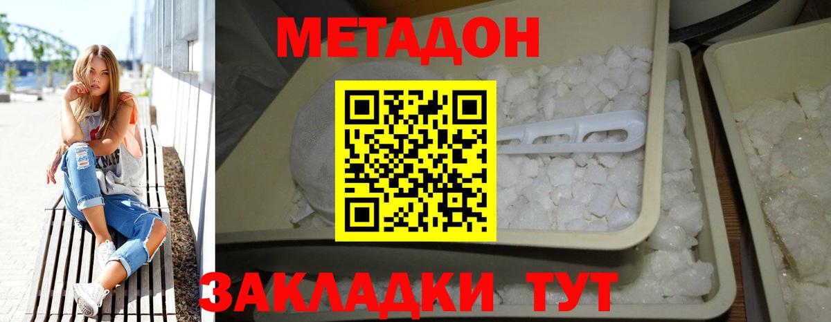 omg как войти  МЕТАДОН VHQ  Вход с VPN  Гай 
