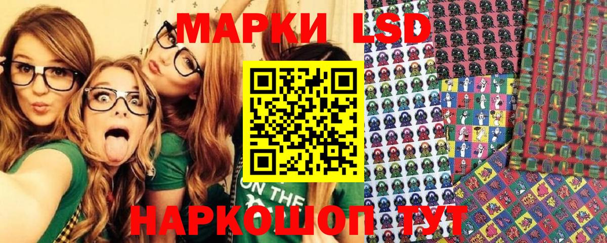 Марки NBOMe 1,5мг  Вход с VPN  Гай  Марки NBOMe 1,5мг 