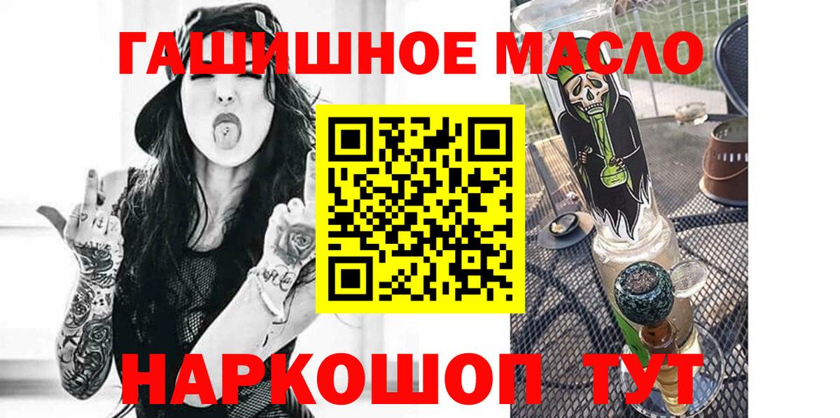 как найти закладки  Дистиллят ТГК концентрат  Гай  Вход с VPN  ТГК вейп с тгк 