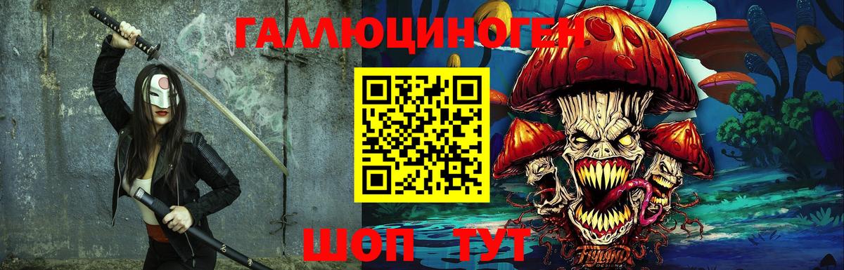 Галлюциногенные грибы прущие грибы Гай