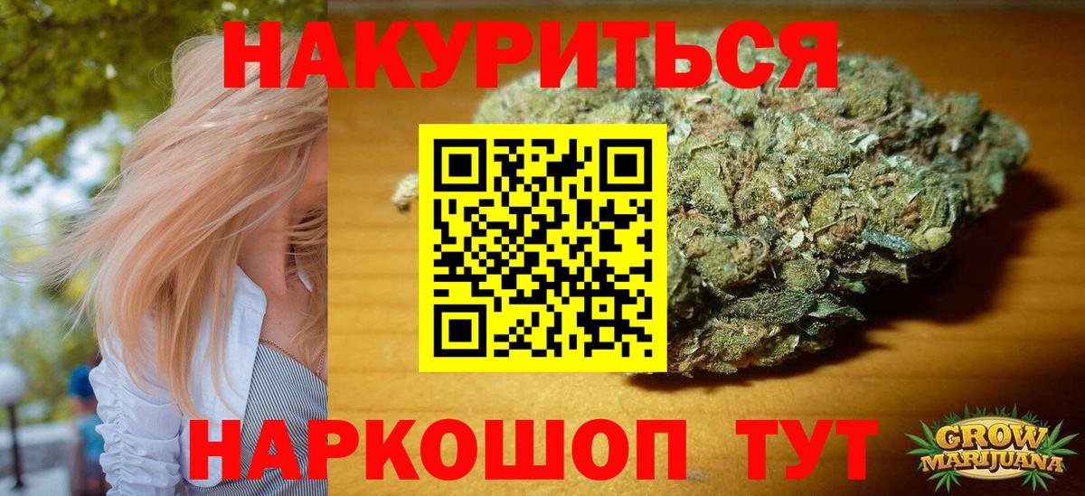 Марихуана SATIVA & INDICA  Бошки марихуана Amnesia  Вход с VPN  Гай  Бошки марихуана конопля 